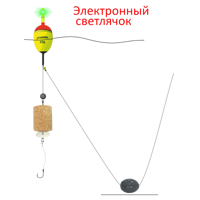 Монтаж на толстолобика №01-С: EVA-поплавок 60г с электронным светлячком, оснастка I-образная, 1 крючок Iseama №15, грузило свинцовое 40г