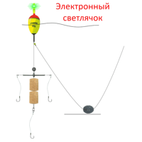 Монтаж на толстолобика №03-С: EVA-поплавок 80г с электронным светлячком, оснастка Т-образная для двух таблеток, 3 крючка Iseama №15, грузило свинцовое 40г