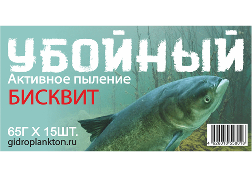 Гидропланктон УБОЙНЫЙ Бисквит 65г х 15шт. в контейнере