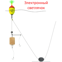 Монтаж на толстолобика №04-С: EVA-поплавок 60г с электронным светлячком, оснастка Г-образная, 2 крючка Iseama №15, грузило свинцовое 40г