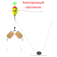 Монтаж на толстолобика №06-С: EVA-поплавок 80г с электронным светлячком, оснастка Λ-образная, 2 крючка Iseama №15, грузило свинцовое 40г