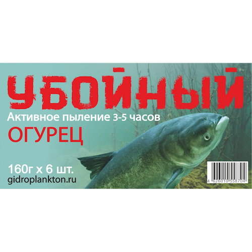 Гидропланктон УБОЙНЫЙ Огурец 160г х 6 шт. в контейнере