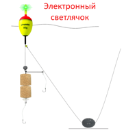 Монтаж на толстолобика №05-С: EVA-поплавок 80г с электронным светлячком, оснастка Г-образная для двух таблеток гидропланктона, 2 крючка Iseama №15, грузило свинцовое 40г