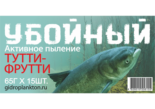 Гидропланктон УБОЙНЫЙ Тутти-Фрутти 65г х 15шт. в контейнере