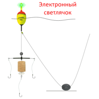 Монтаж на толстолобика №02-С: EVA-поплавок 60г с электронным светлячком, оснастка Т-образная, 3 крючка Iseama №15, грузило свинцовое 40г